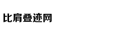 哈尔滨金色夕阳映松江